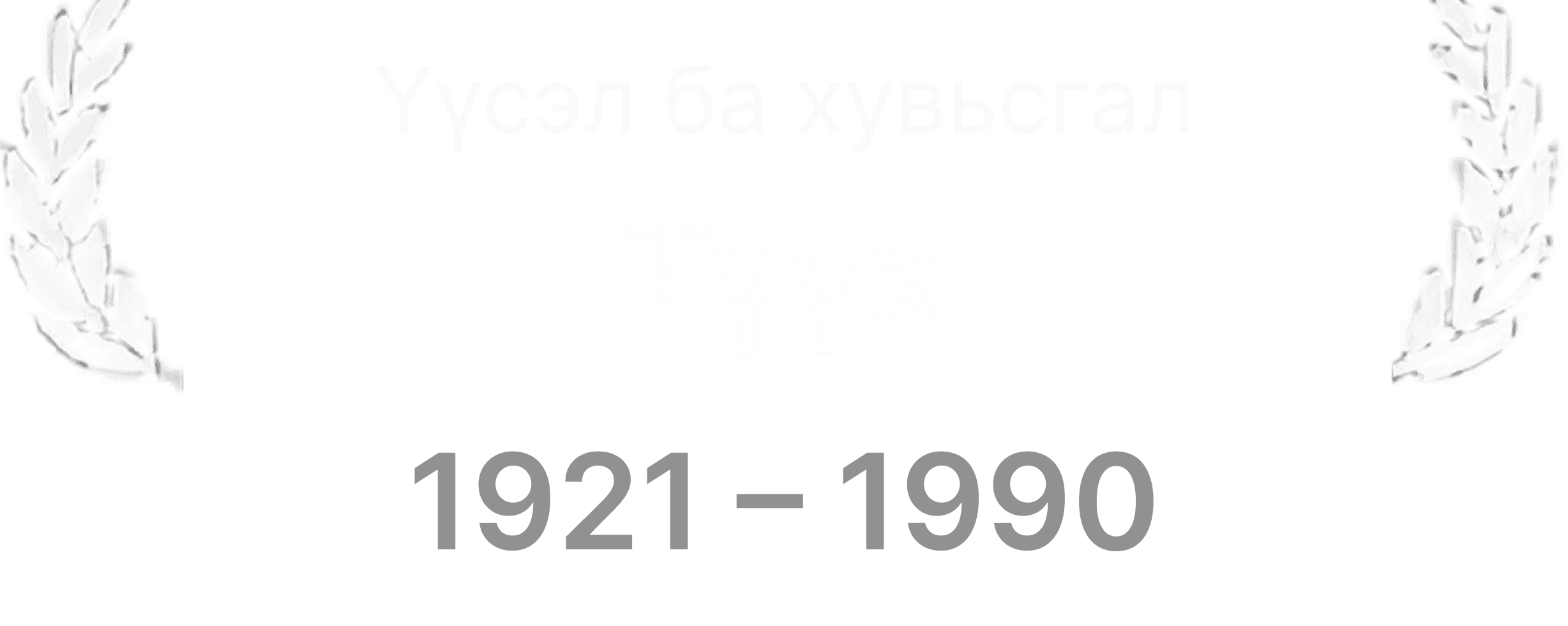 award-image