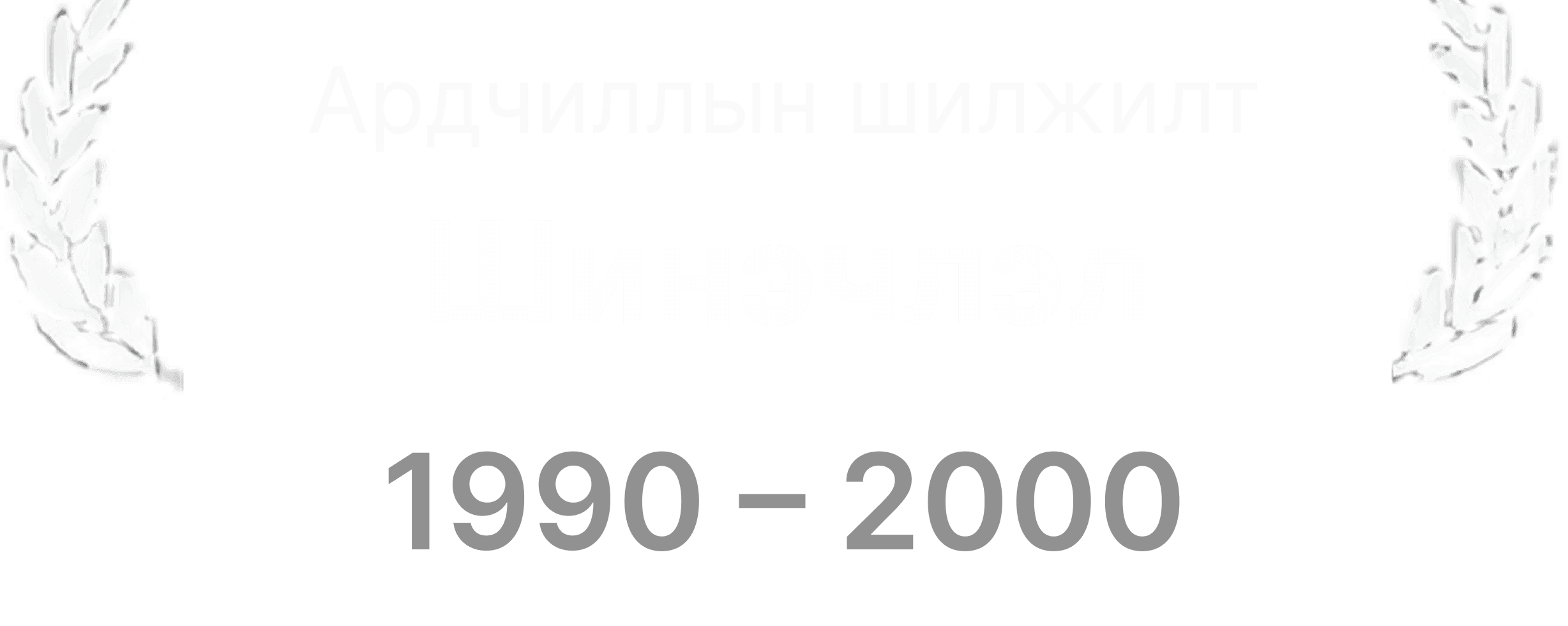 award-image