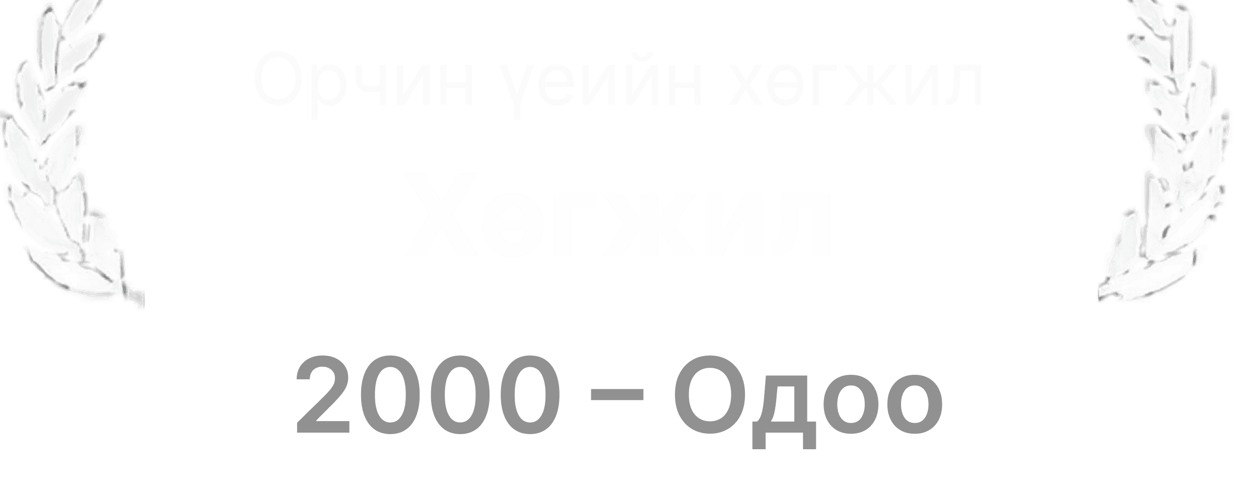 award-image